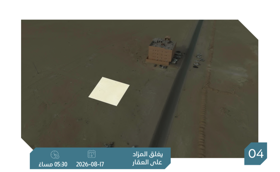 Preview image for أرض سكنية - حرض - قطعة 24