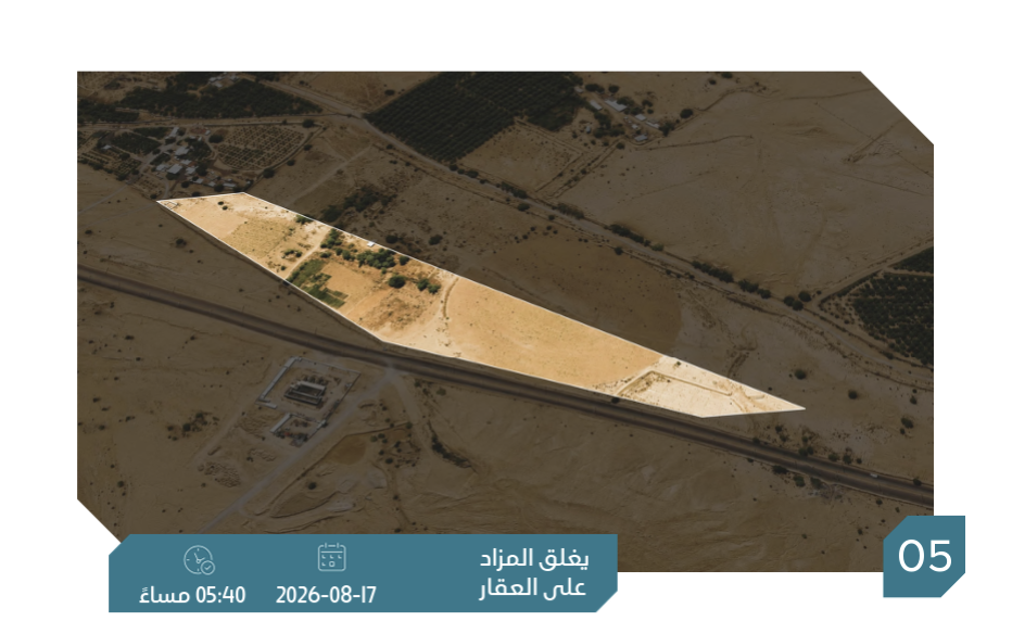 Preview image for مزرعة
