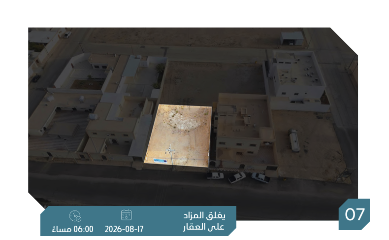 Preview image for أرض سكنية بحي المدينة الجديدة