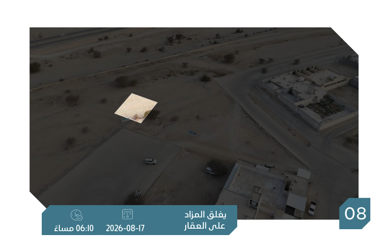 Preview image for أرض سكنية
