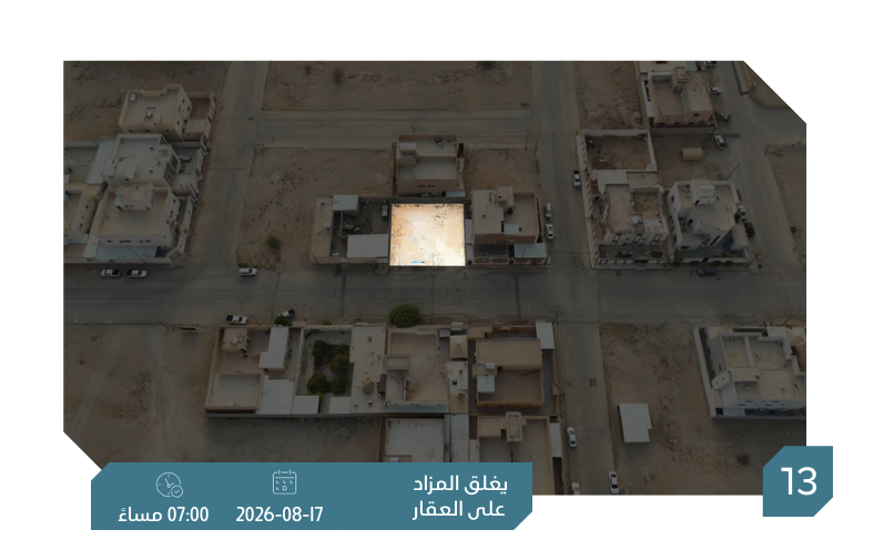Preview image for أرض سكنية