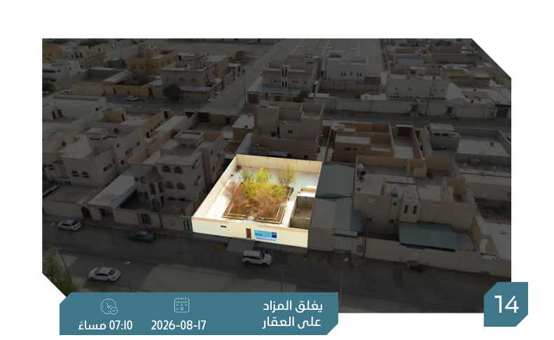 Preview image for أرض سكنية