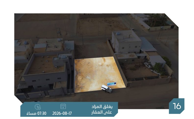 Preview image for أرض سكنية