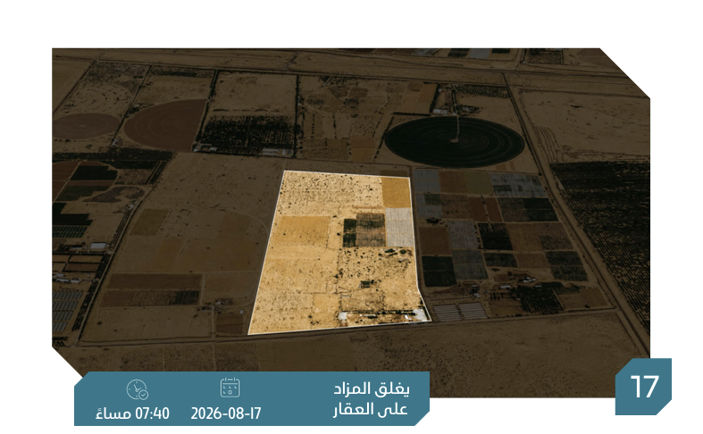 Preview image for مزرعة