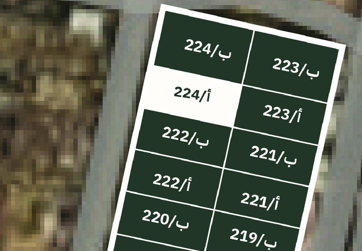Preview image for فيلا - قطعة 224/أ - بلوك 15