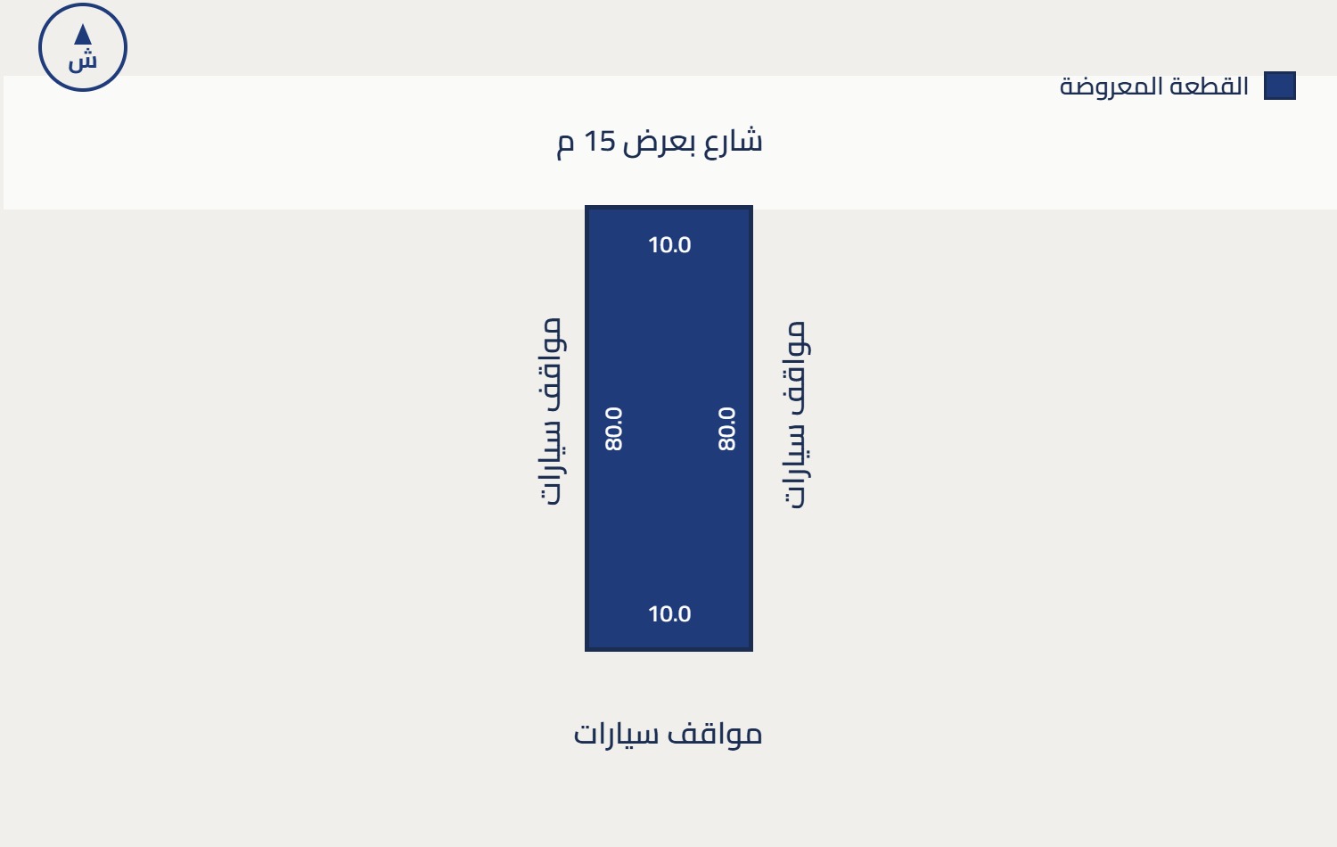 Preview image for أرض تجارية في حي الشقة السفلى