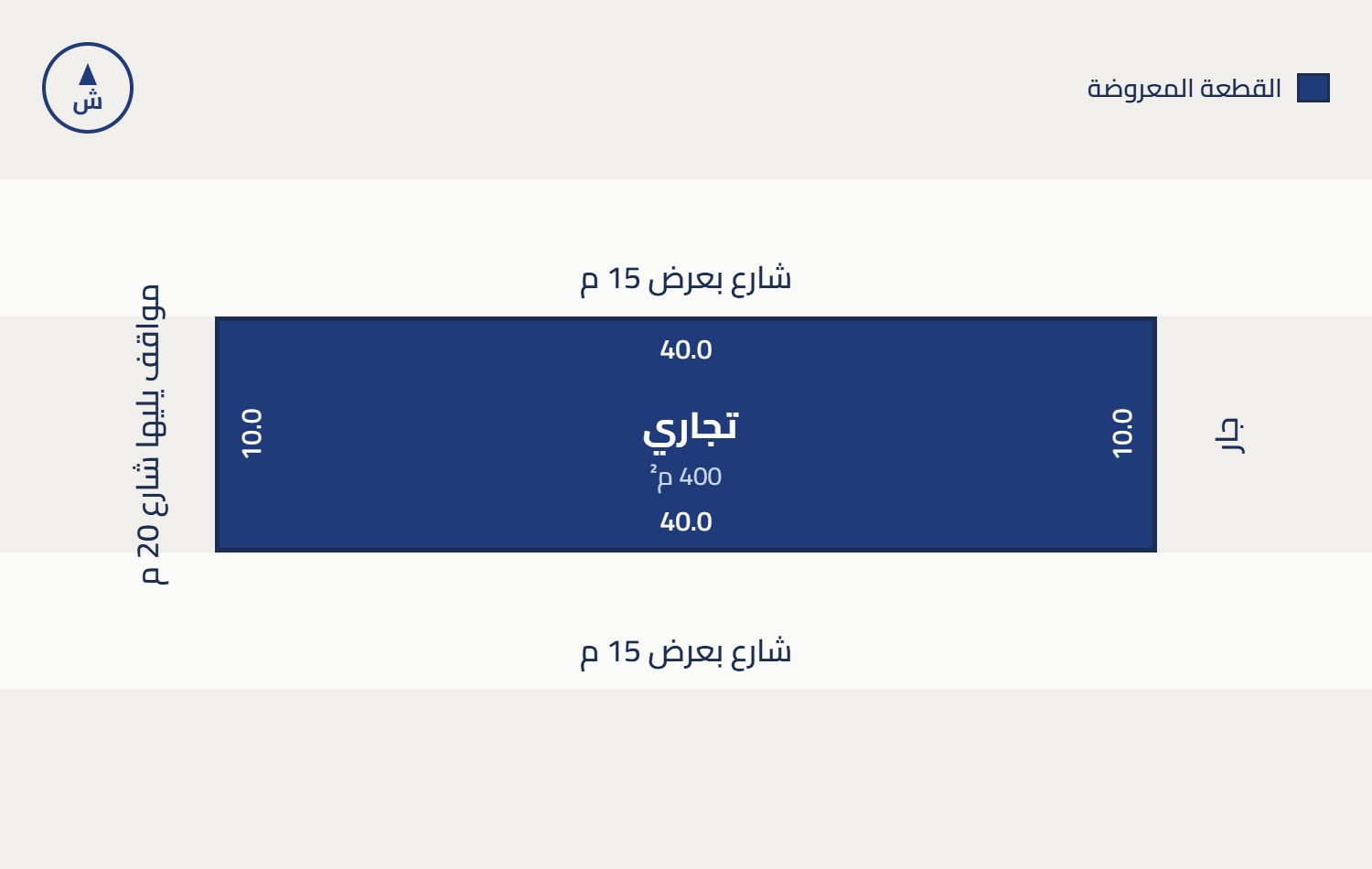 Preview image for أرض تجارية في حي الشقة السفلى