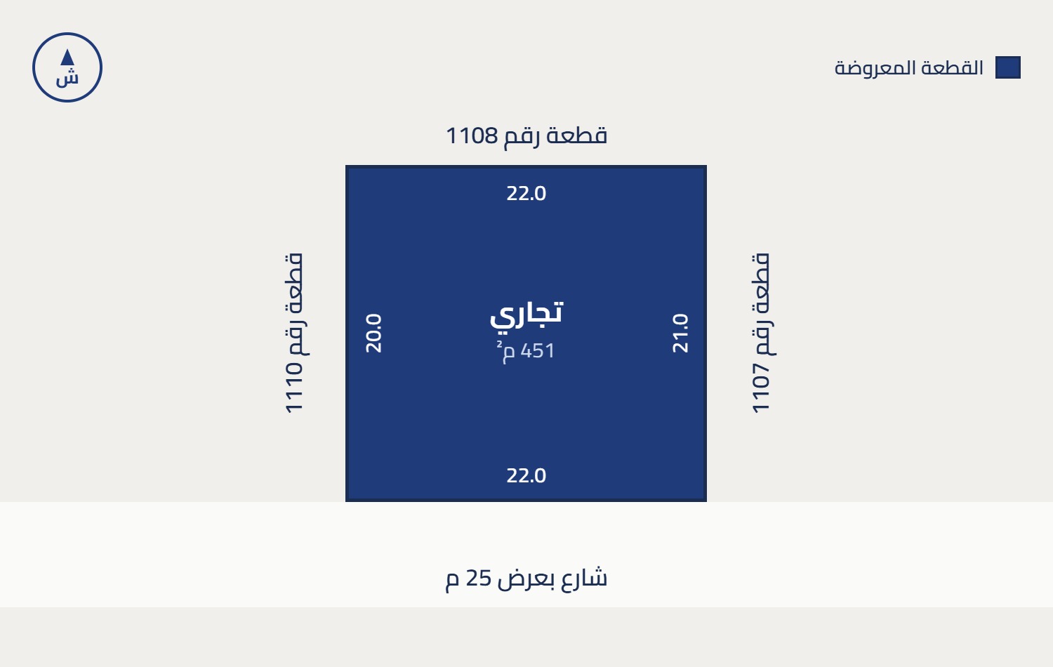 Preview image for أرض تجارية في حي الشقة السفلى