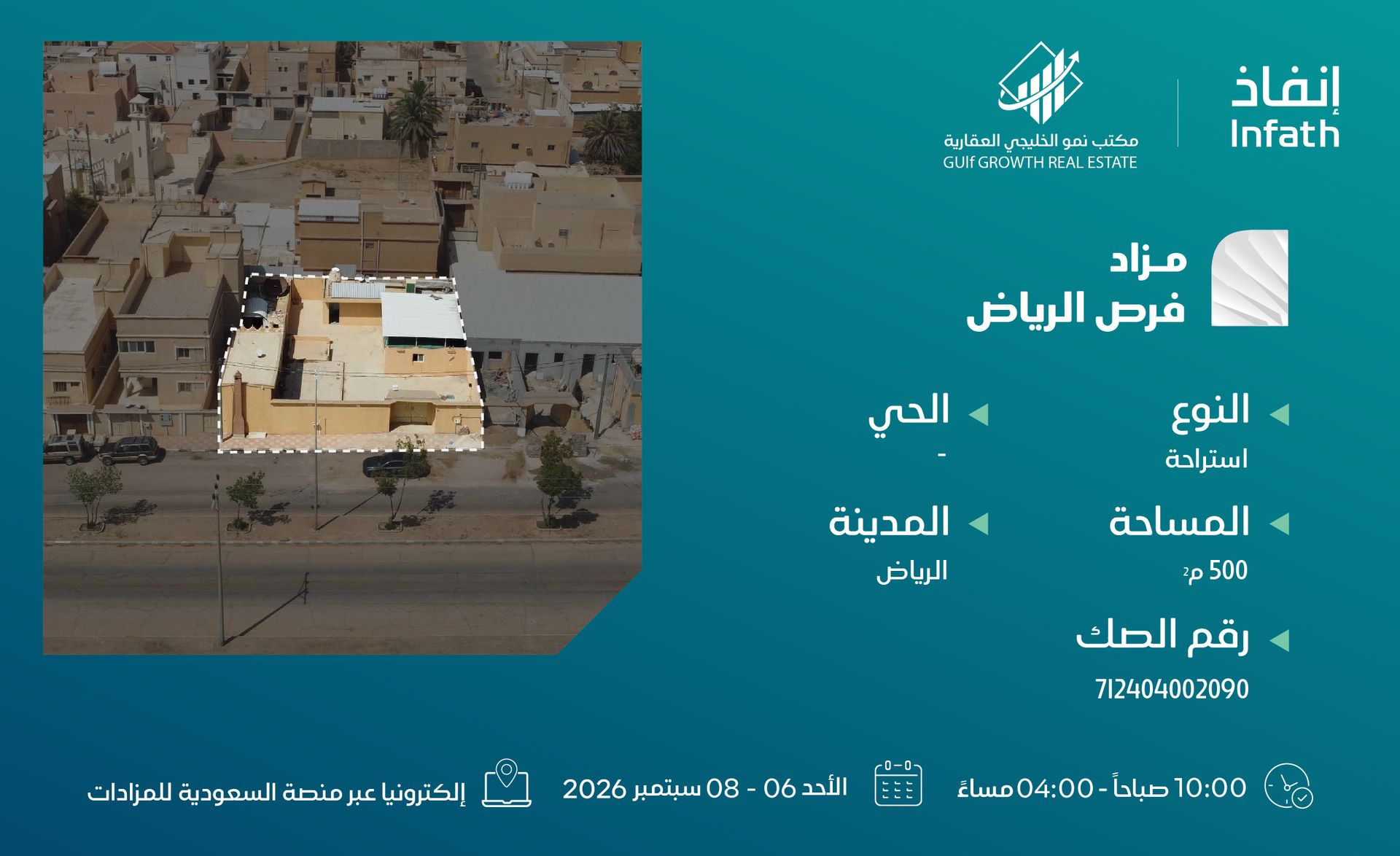 Preview image for إستراحة