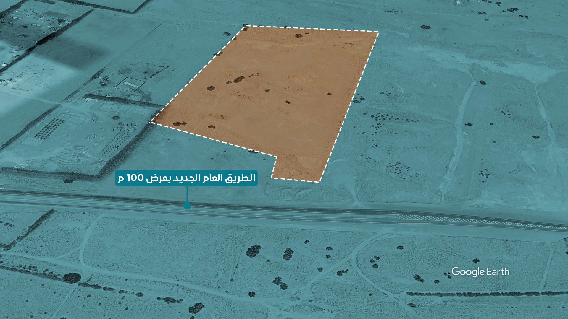 Preview image for أرض زراعية