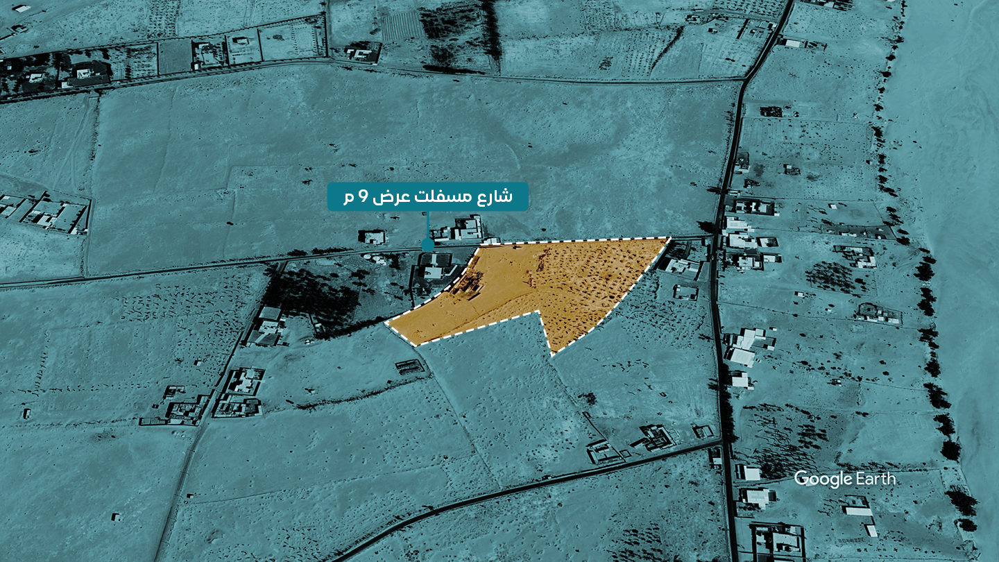 Preview image for أرض زراعية
