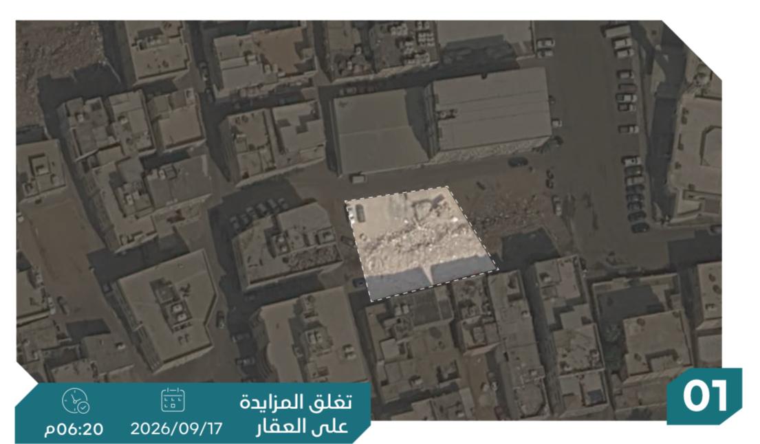 Preview image for ارض سكنية بحي الرويس