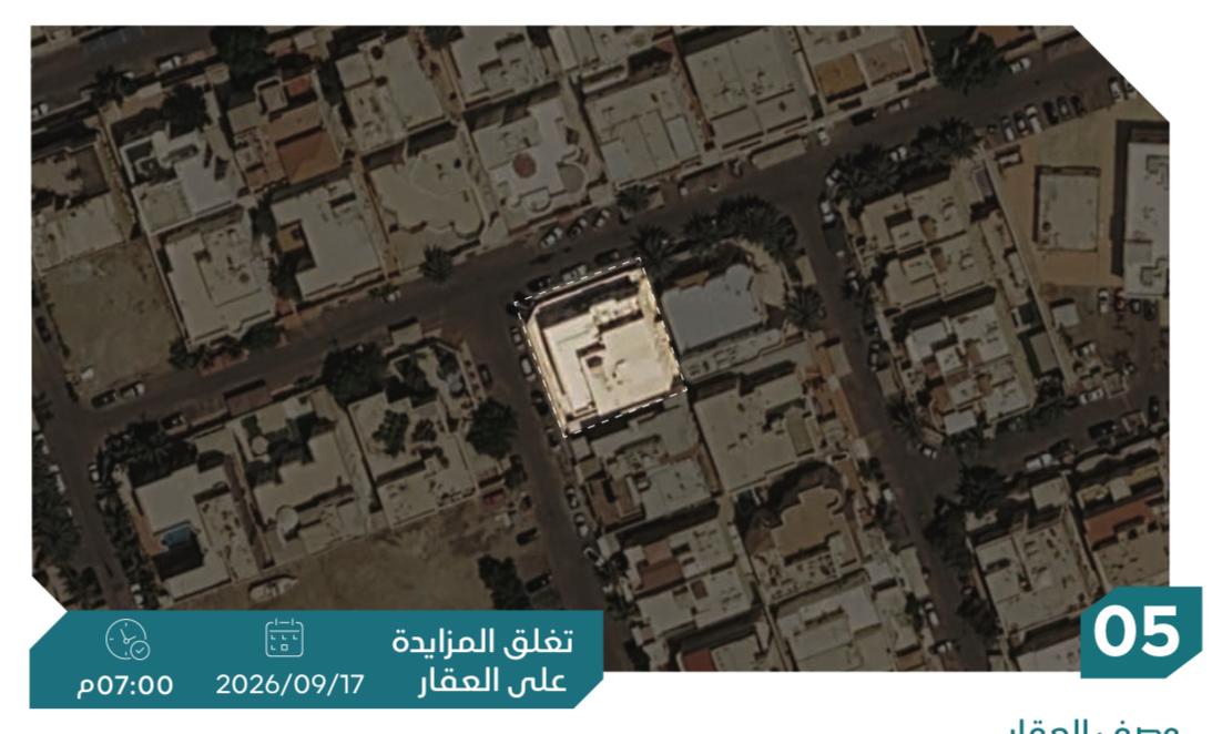 Preview image for فيلا سكنية بحي البساتين