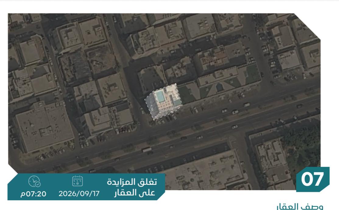 Preview image for عمارة تجارية بحي الروضة