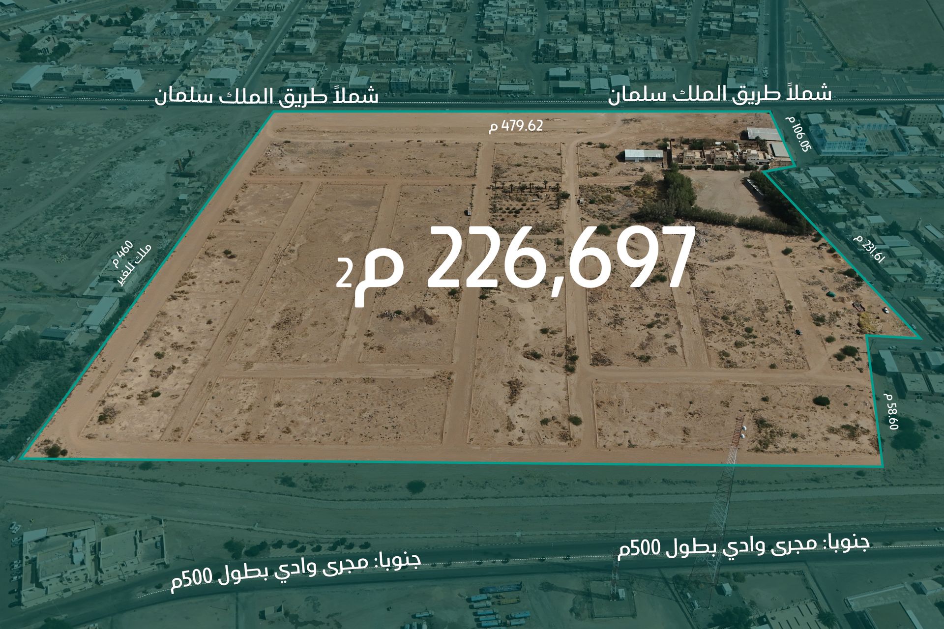 Preview image for ارض تجارية