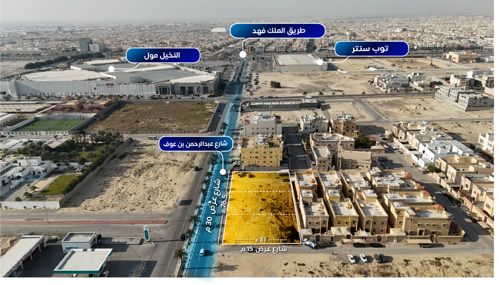 Preview image for ارض تجارية سكنية بحي المنار بالقرب من النخيل مول