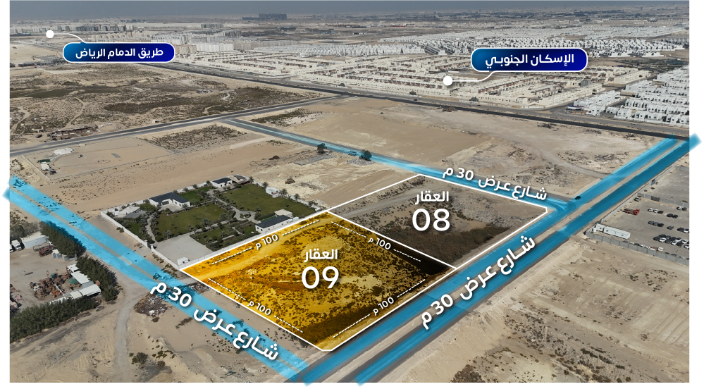 Preview image for أرض سكنية فضاء علي شارعين بحي غرب الدمام