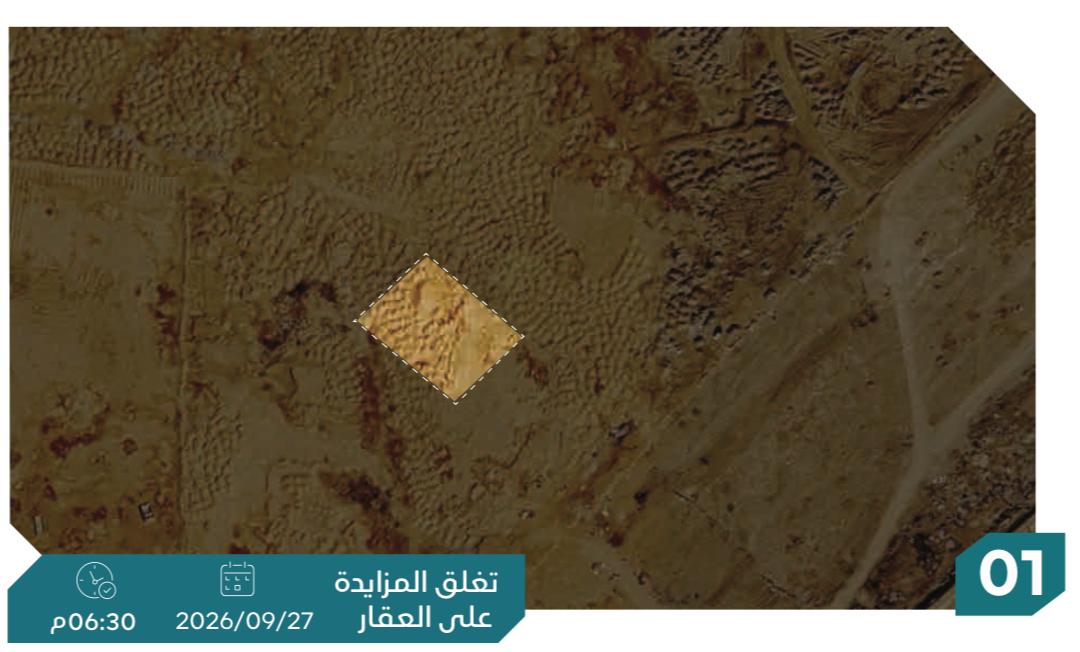 Preview image for ارض سكنية بحي شمال الجامعة