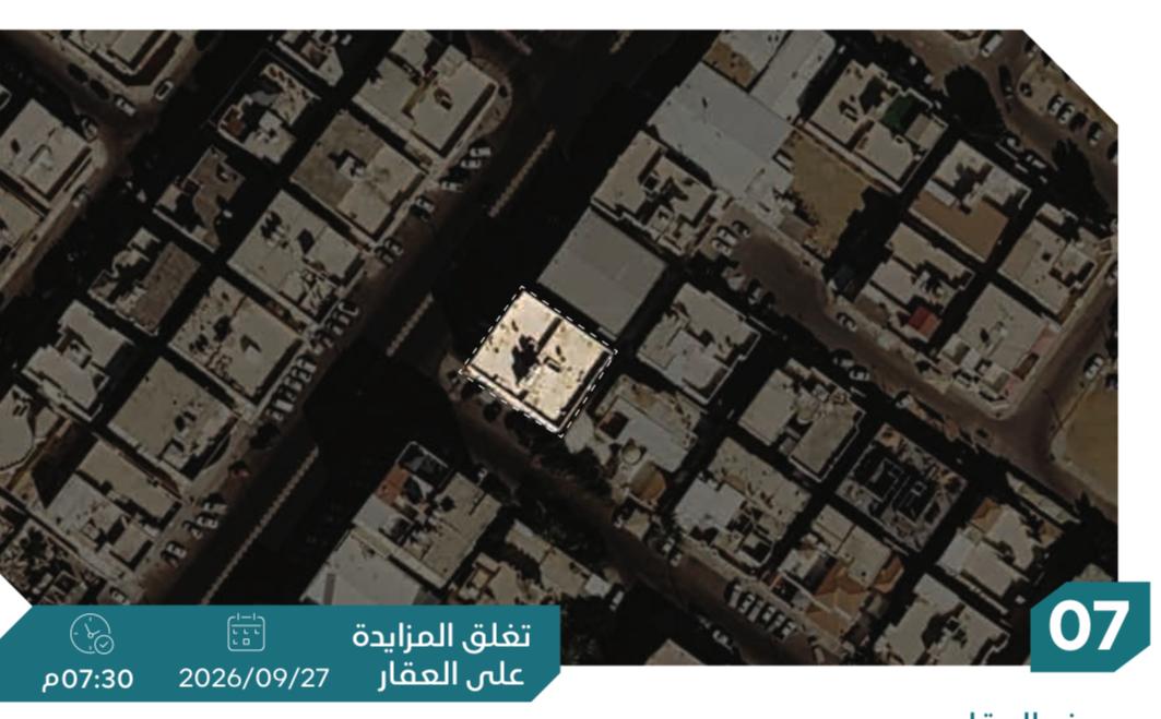 Preview image for عمارة تجارية سكنية بحي الورود