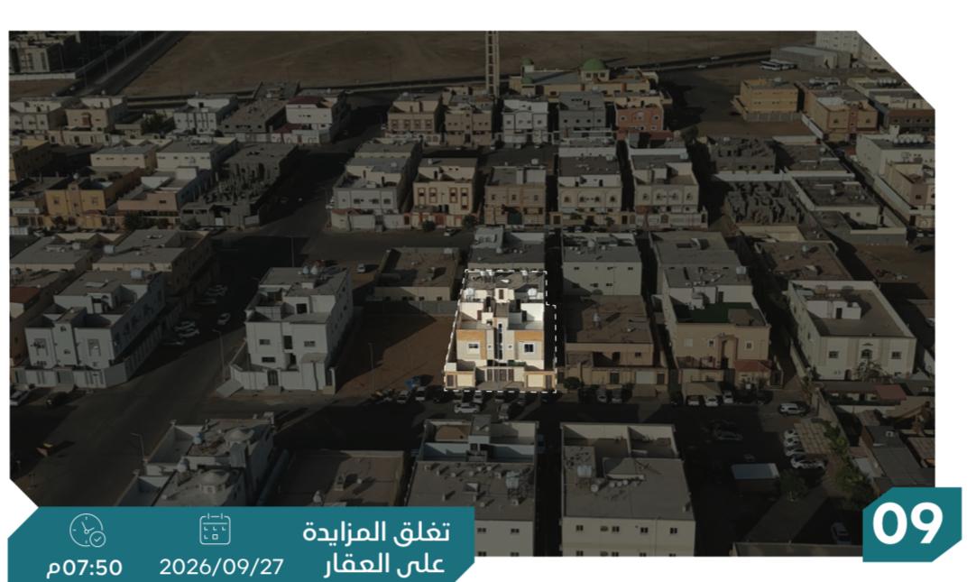 Preview image for شقة سكنية بحي القادسية الثاني