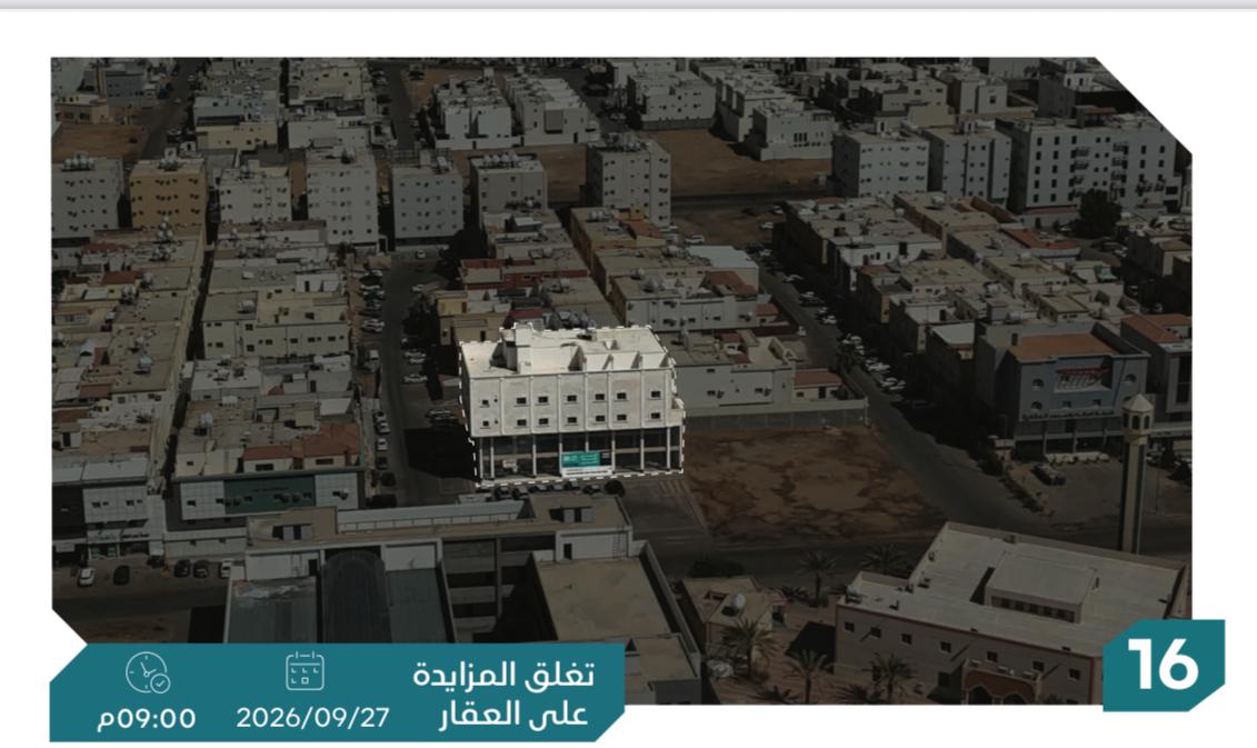 Preview image for شقة سكنية بحي الربوة
