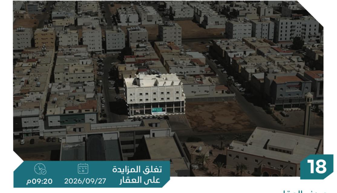 Preview image for شقة سكنية بحي الربوة