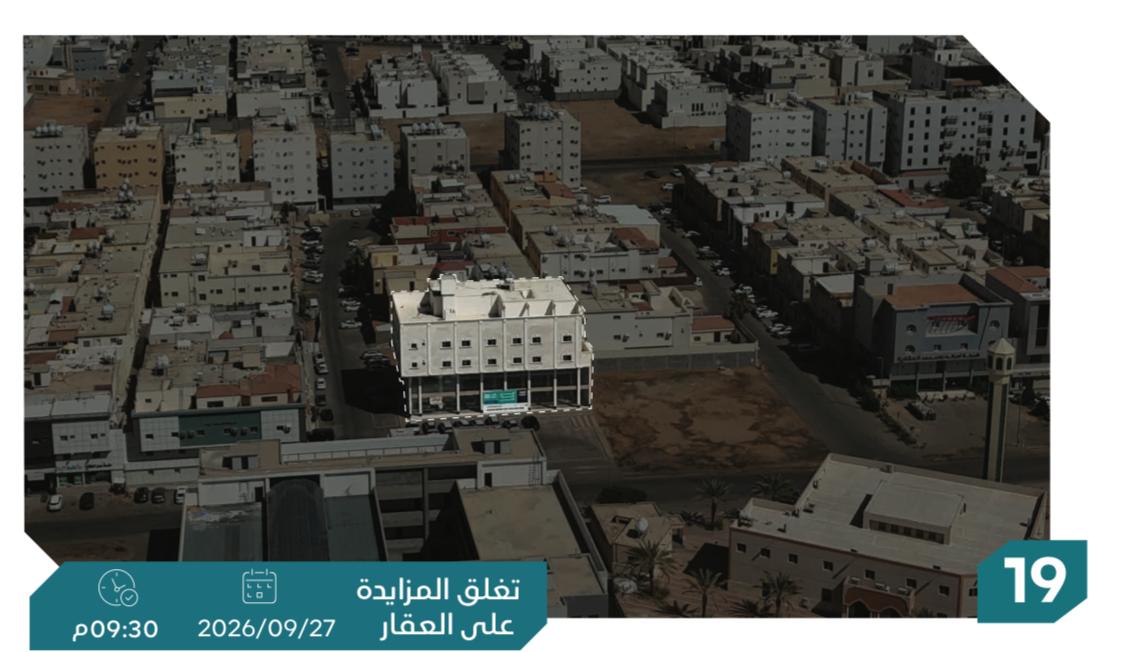 Preview image for شقة سكنية بحي الربوة