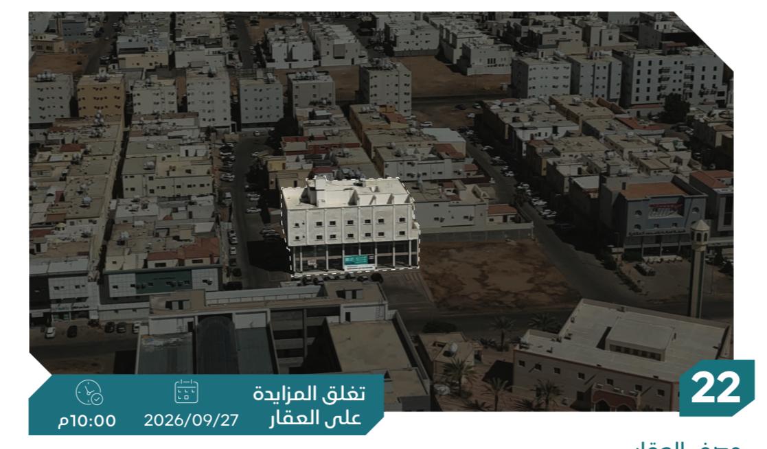 Preview image for شقة سكنية بحي الربوة