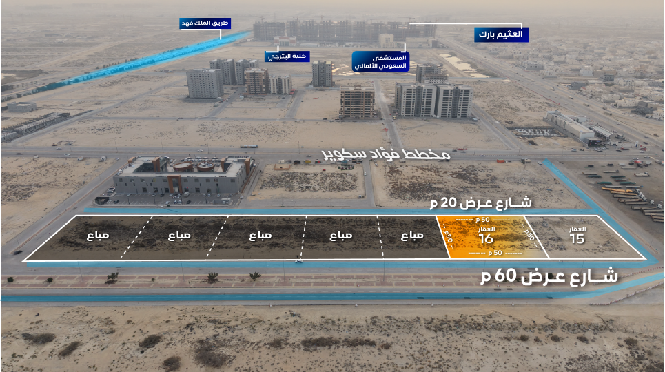 Preview image for أرض تجارية إستثمارية بمخطط فؤاد سكوير علي شارعين