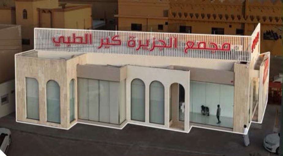 Preview image for عمارة تجارية على شارع ثادق الرئيسي