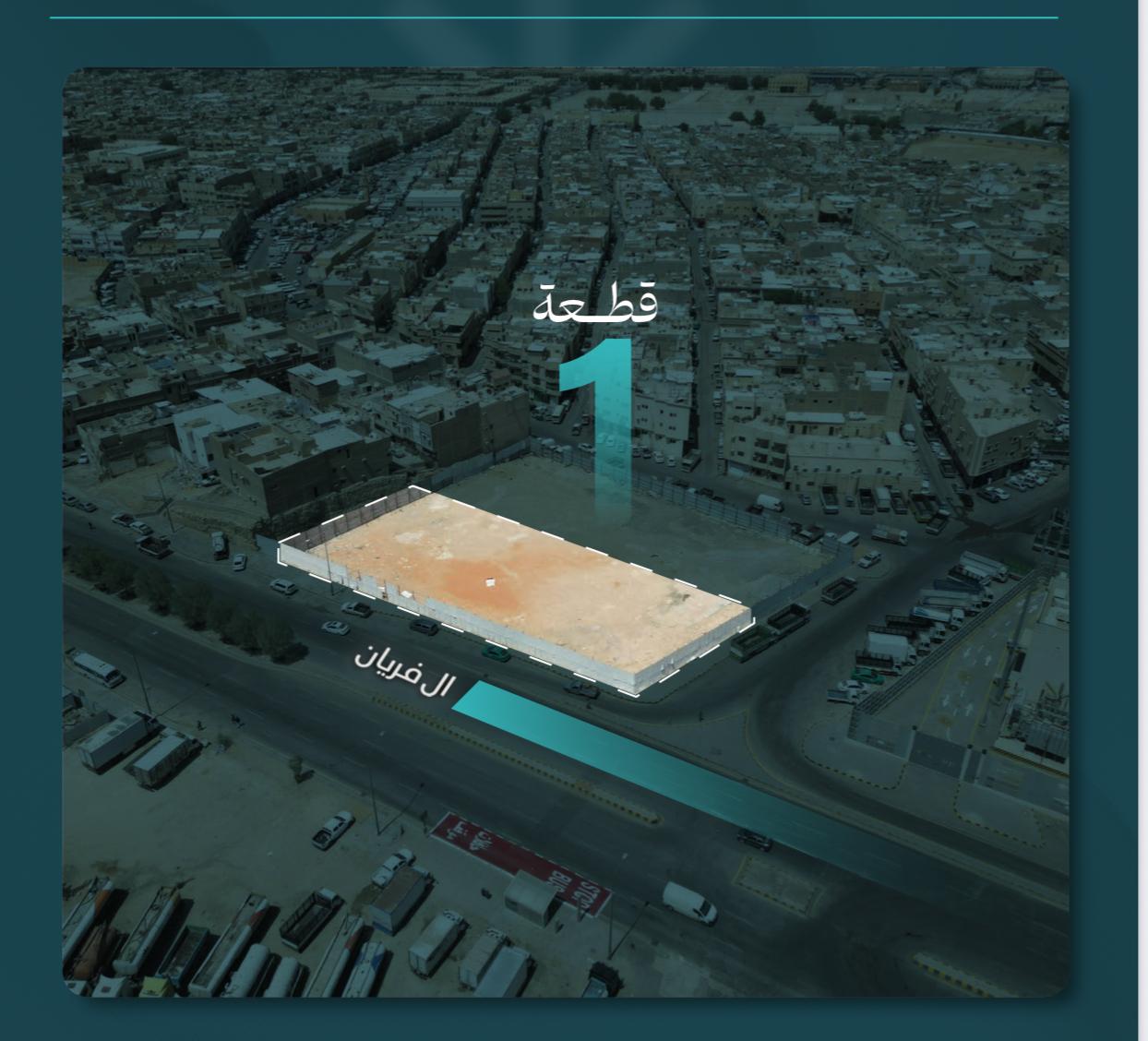 Preview image for أرض تجارية بحي منفوحة