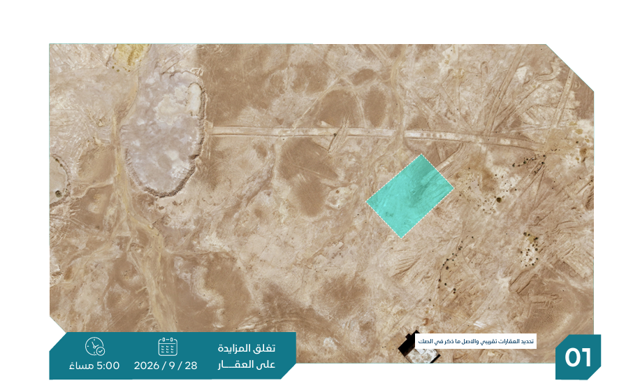 Preview image for أرض سكنية في حي ج 6