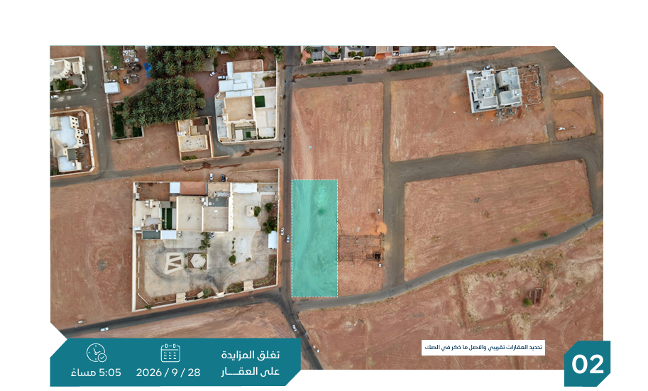 Preview image for أرض زراعية في حي قفار