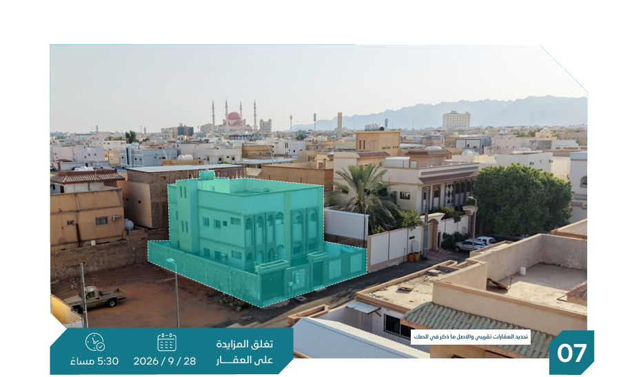 Preview image for فيلا في حي الوسيطاء
