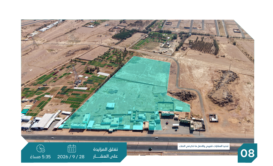 Preview image for مزرعة في حي الجثامية