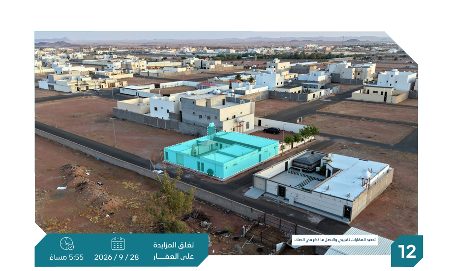 Preview image for استراحة في حي قرية الودي