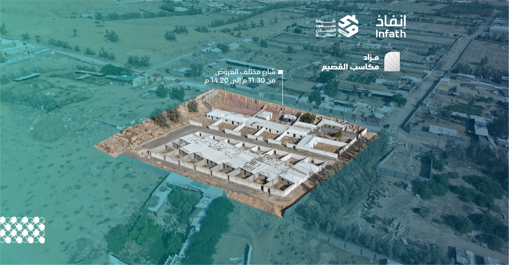 Preview image for دور بحي شرق الهدية