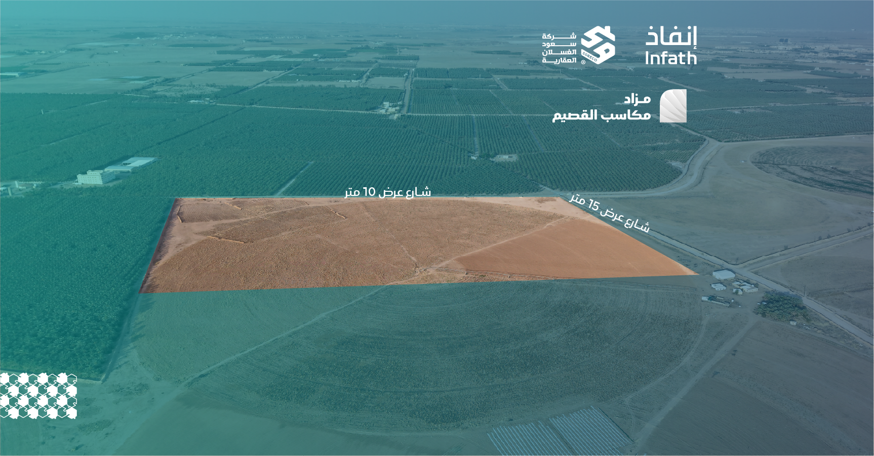 Preview image for ارض زراعية بشمال شرق الضلفعة