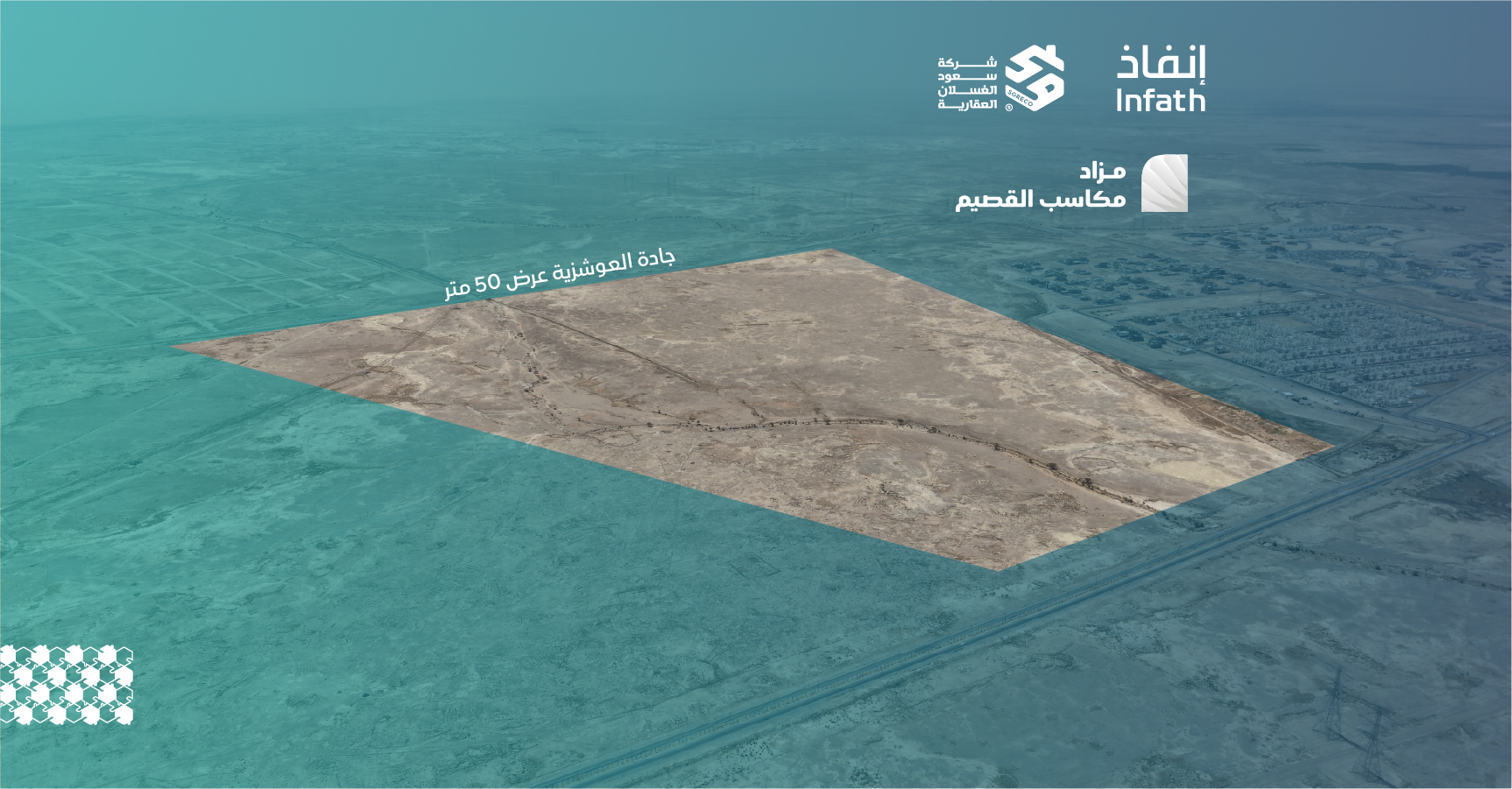 Preview image for ارض زراعيه بحي شرق عنيزه