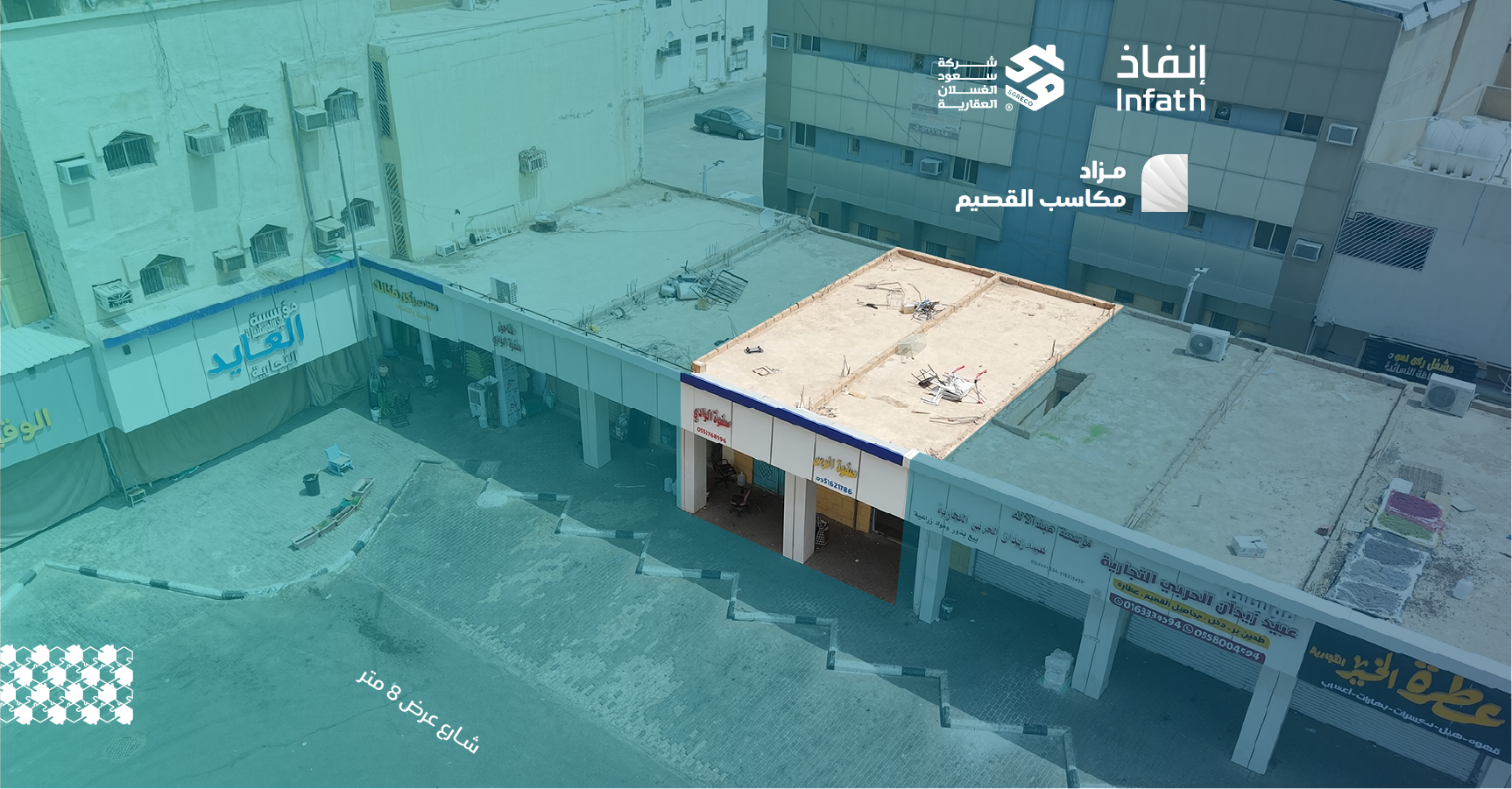Preview image for محلين تجاريين بحي الشهداء