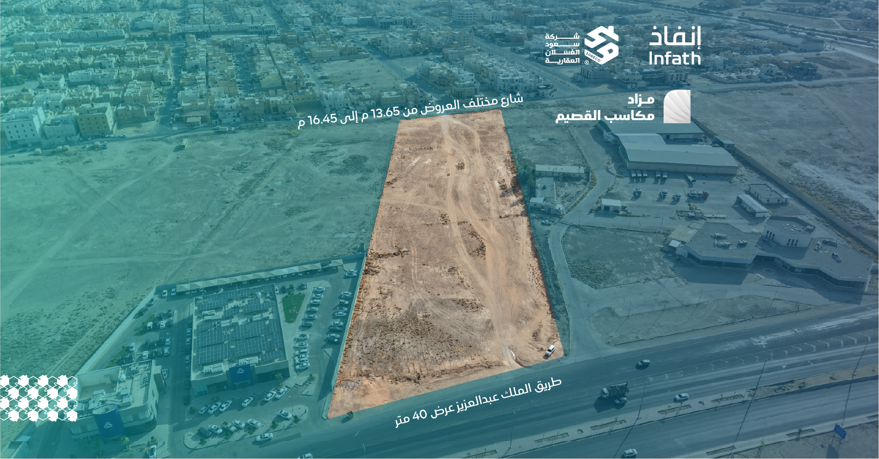Preview image for أرض بحي النخيل