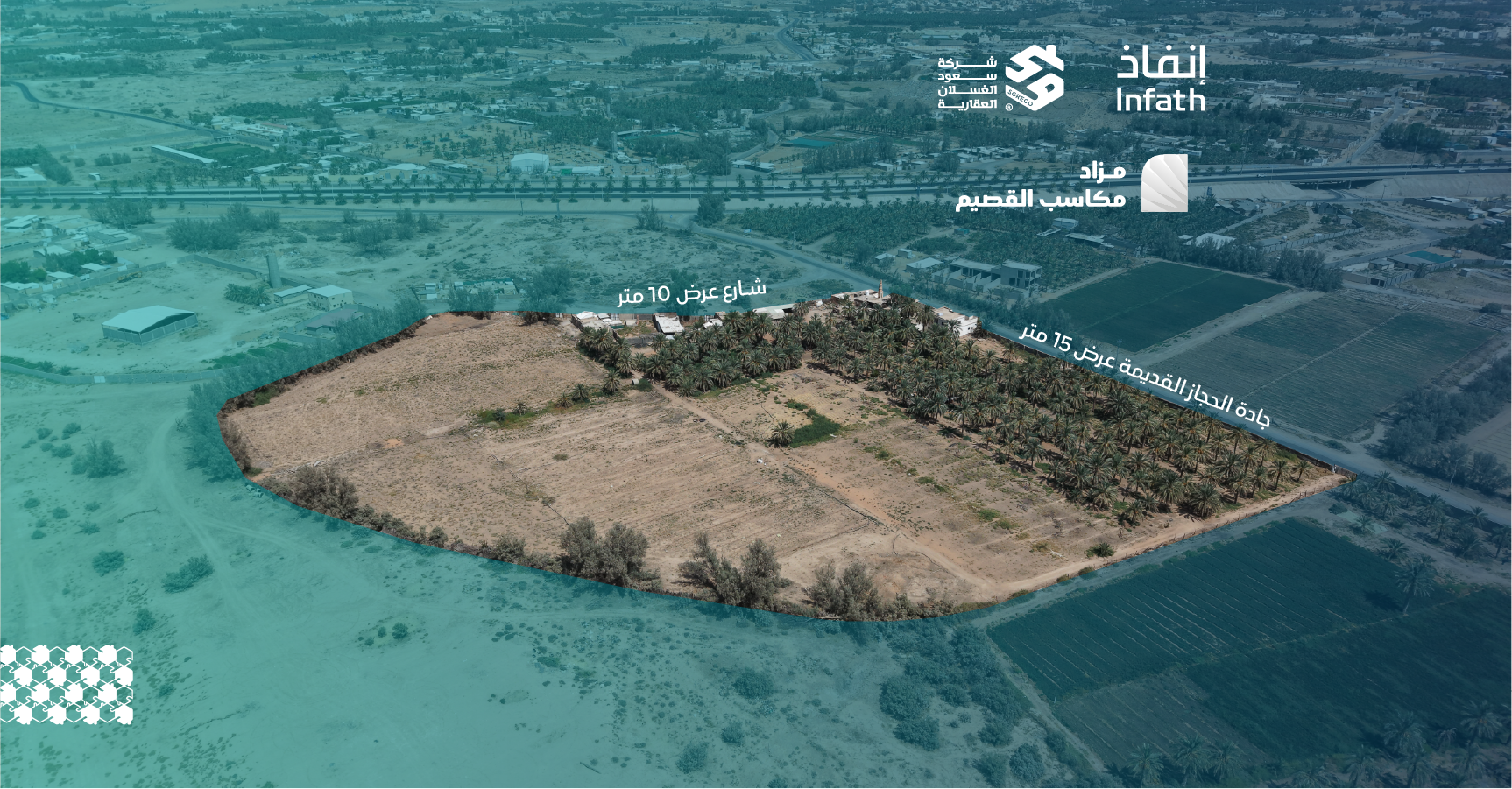 Preview image for مزرعة بحي شمال عنيزة