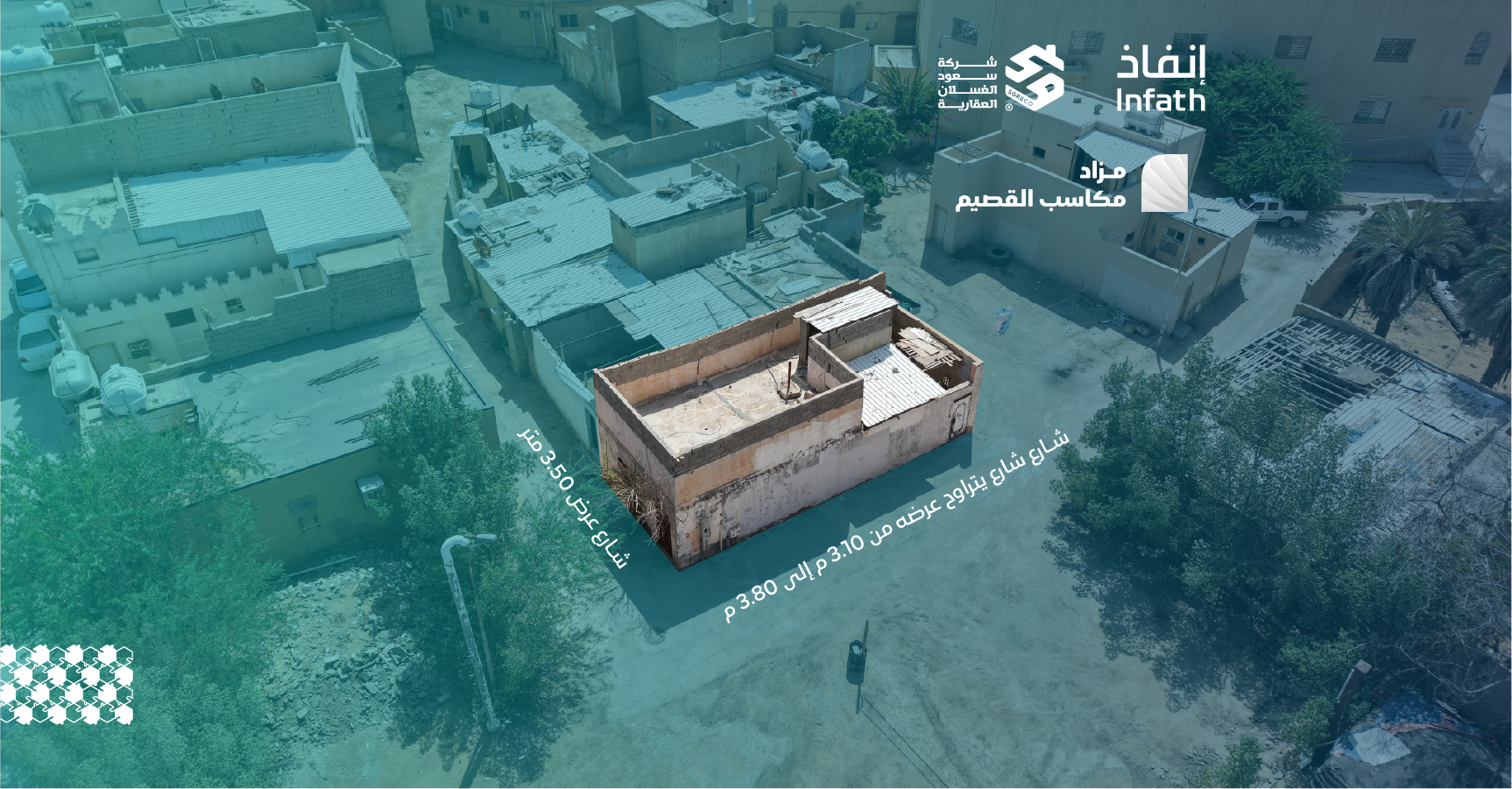 Preview image for دور بحي الضبط