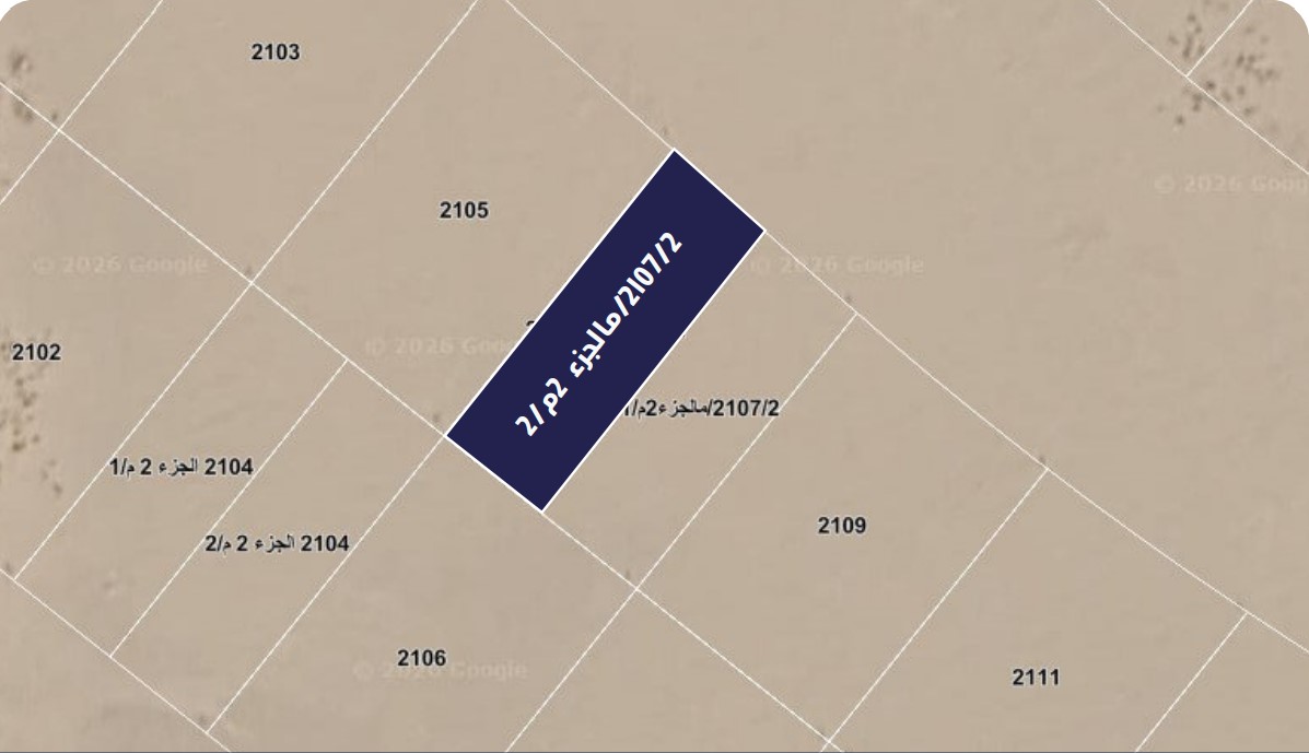 Preview image for ارض سكنية بمخطط الجزيرة