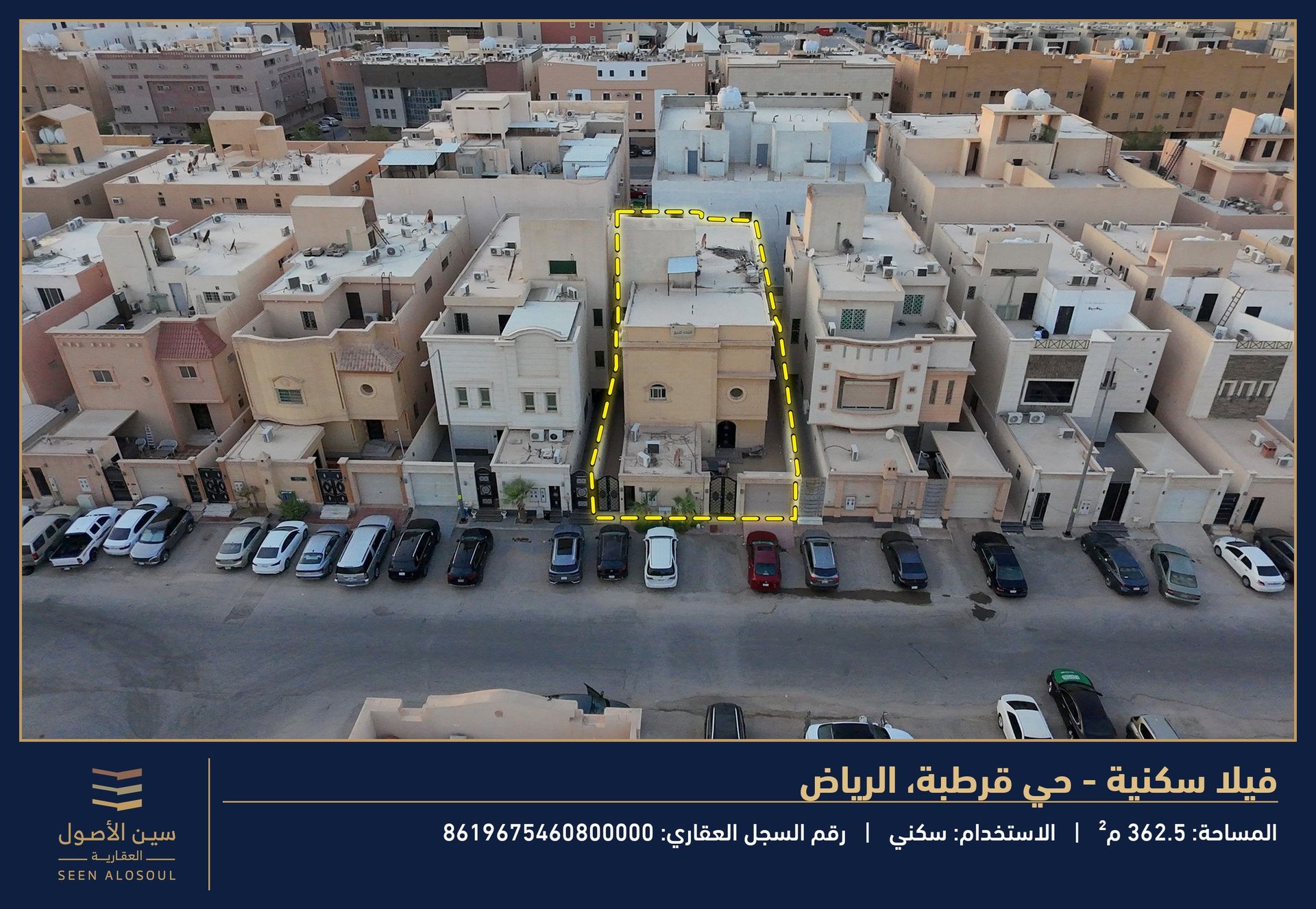 Preview image for فيلا سكنية - حي قرطبة